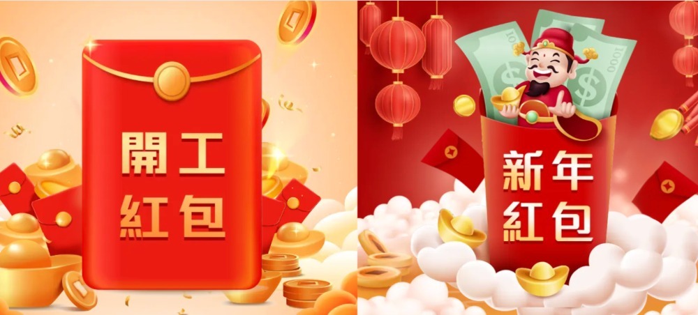 通博2026新春優惠：馬年刮刮卡＋開工加碼，這是我看過最敢給的娛樂城優惠！